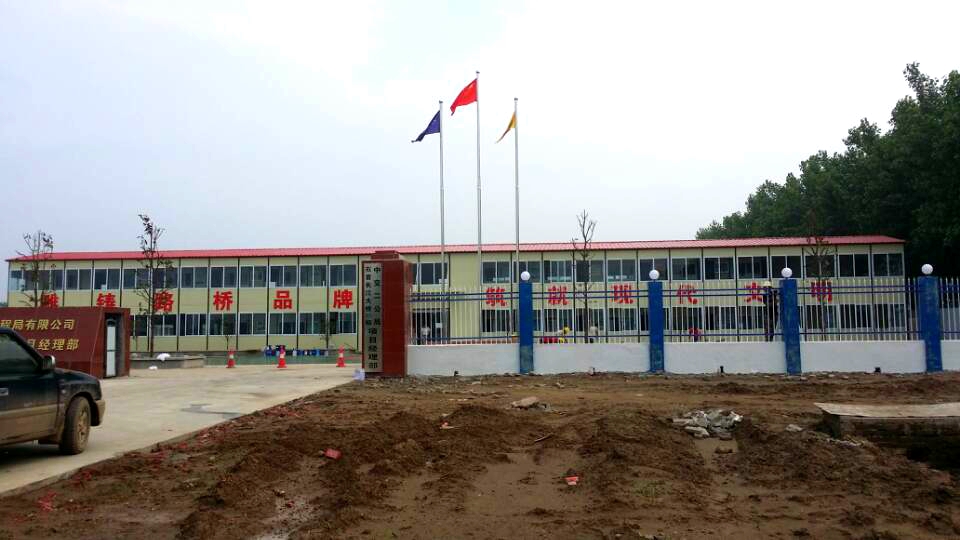 中交第二公路工程局有限公司石首長江大橋ss-3標項目